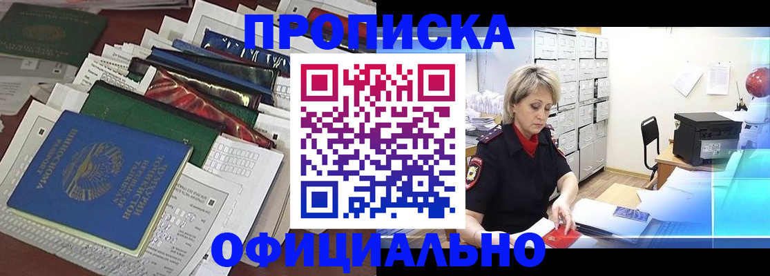 регистрация для школы в Еманжелинске
